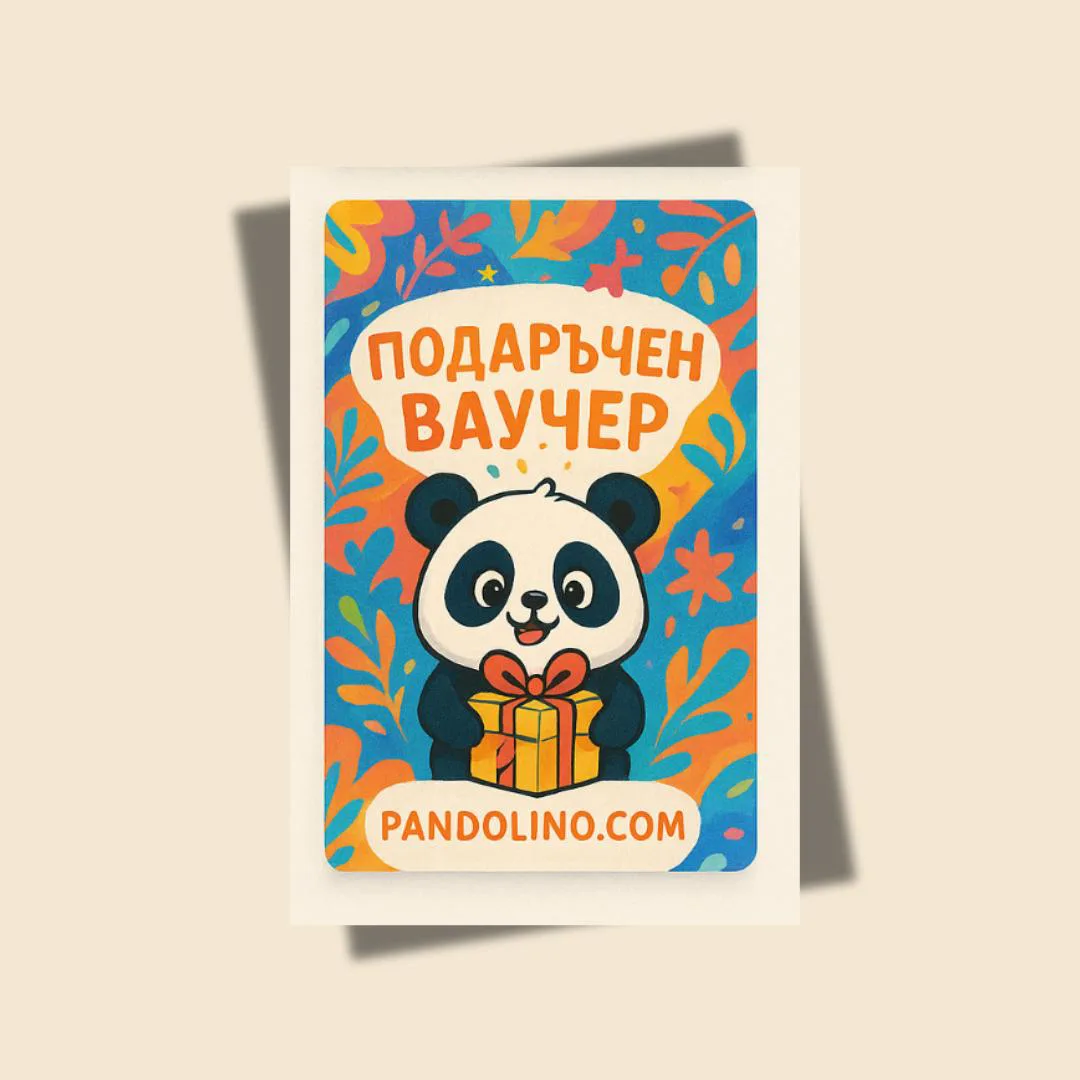 ваучер за подарък - Pandolino - жълта карта