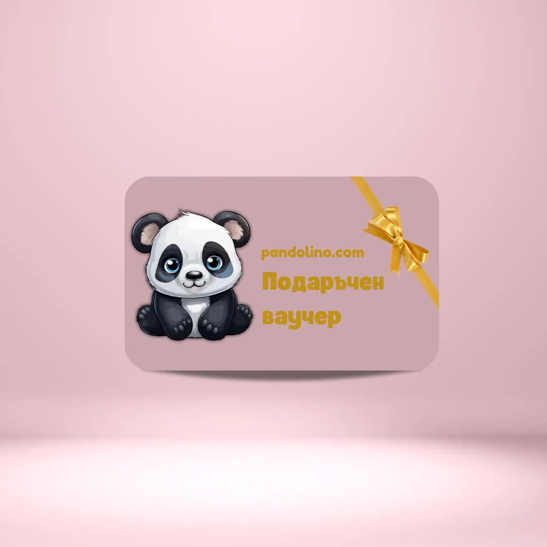 ваучер за подарък - Pandolino - розов