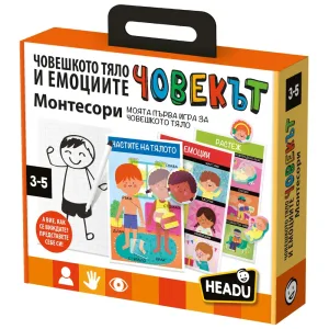 Образователна игра, Headu, Човешкото тяло и емоциите