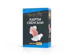 Комплект фокуси, Marvin’s Magic, Карти Свенгали