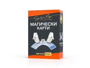 Комплект фокуси, Marvin’s Magic, Магичски карти