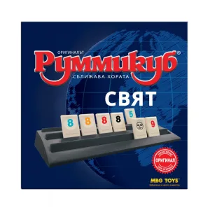 Настолна игра, Руммикуб, Свят