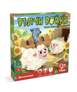 Настолна игра, Hape, Вълчи войни, Българско издание