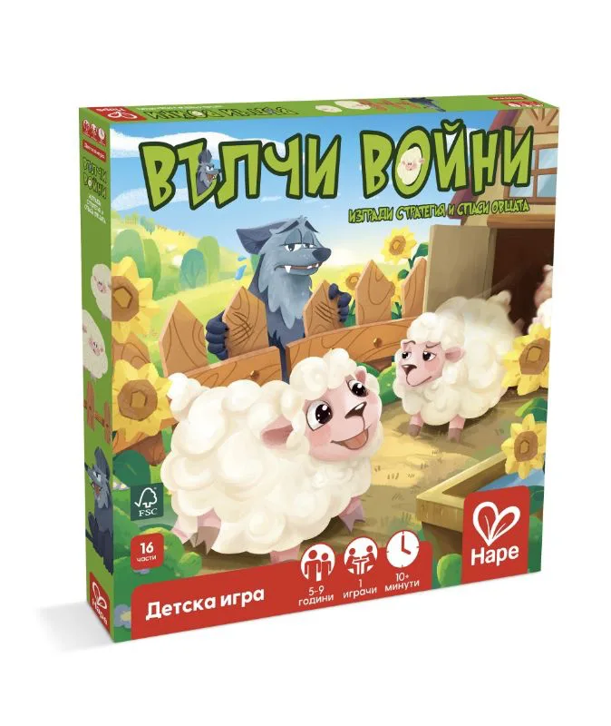 Настолна игра, Hape, Вълчи войни, Българско издание