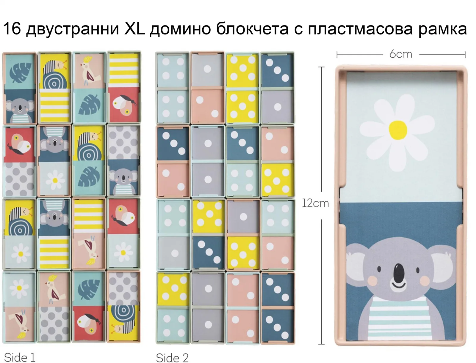 Образователна игра, Taf Toys, Домино Рали XL - Image 3