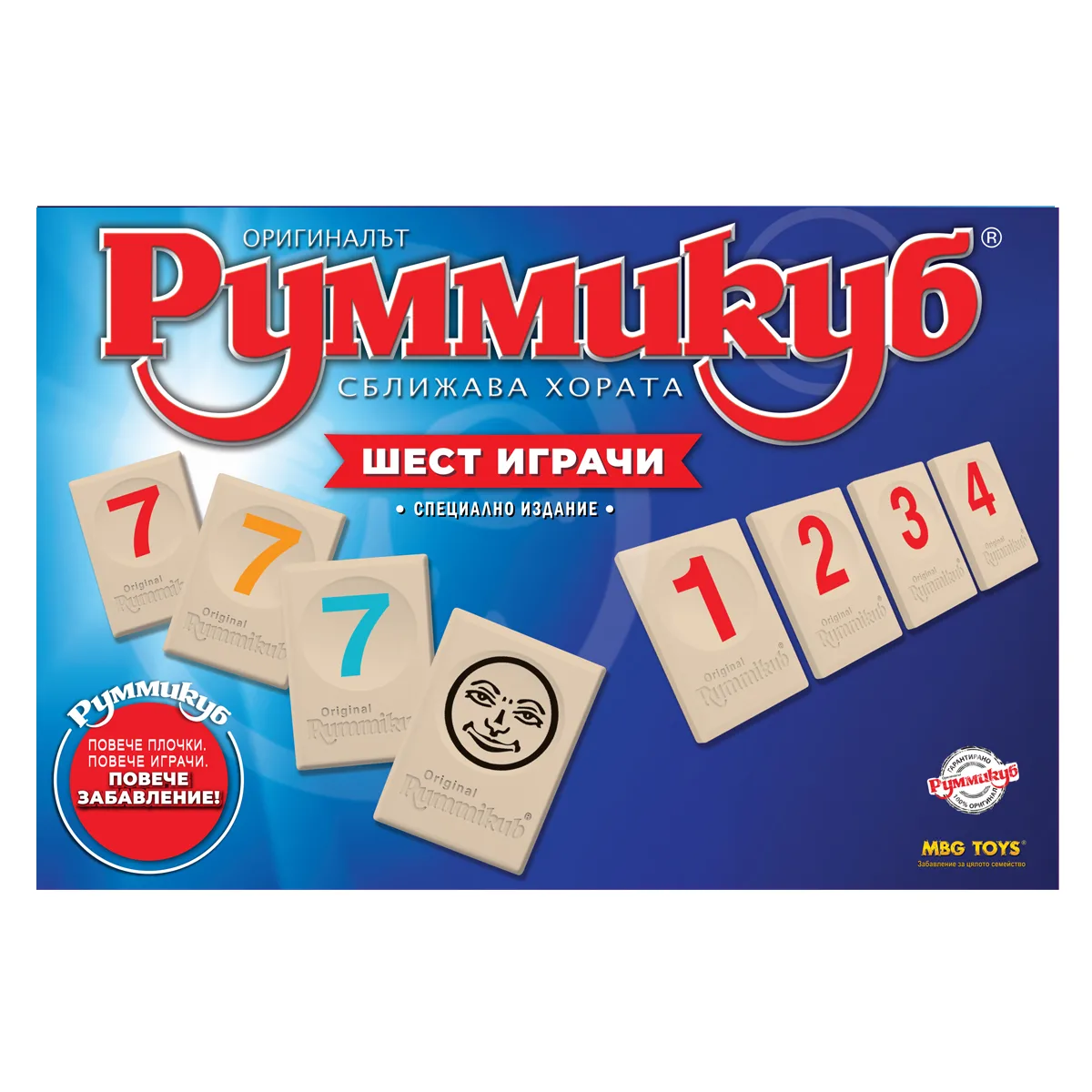 Настолна игра, Руммикуб XP, Специално издание - Image 2