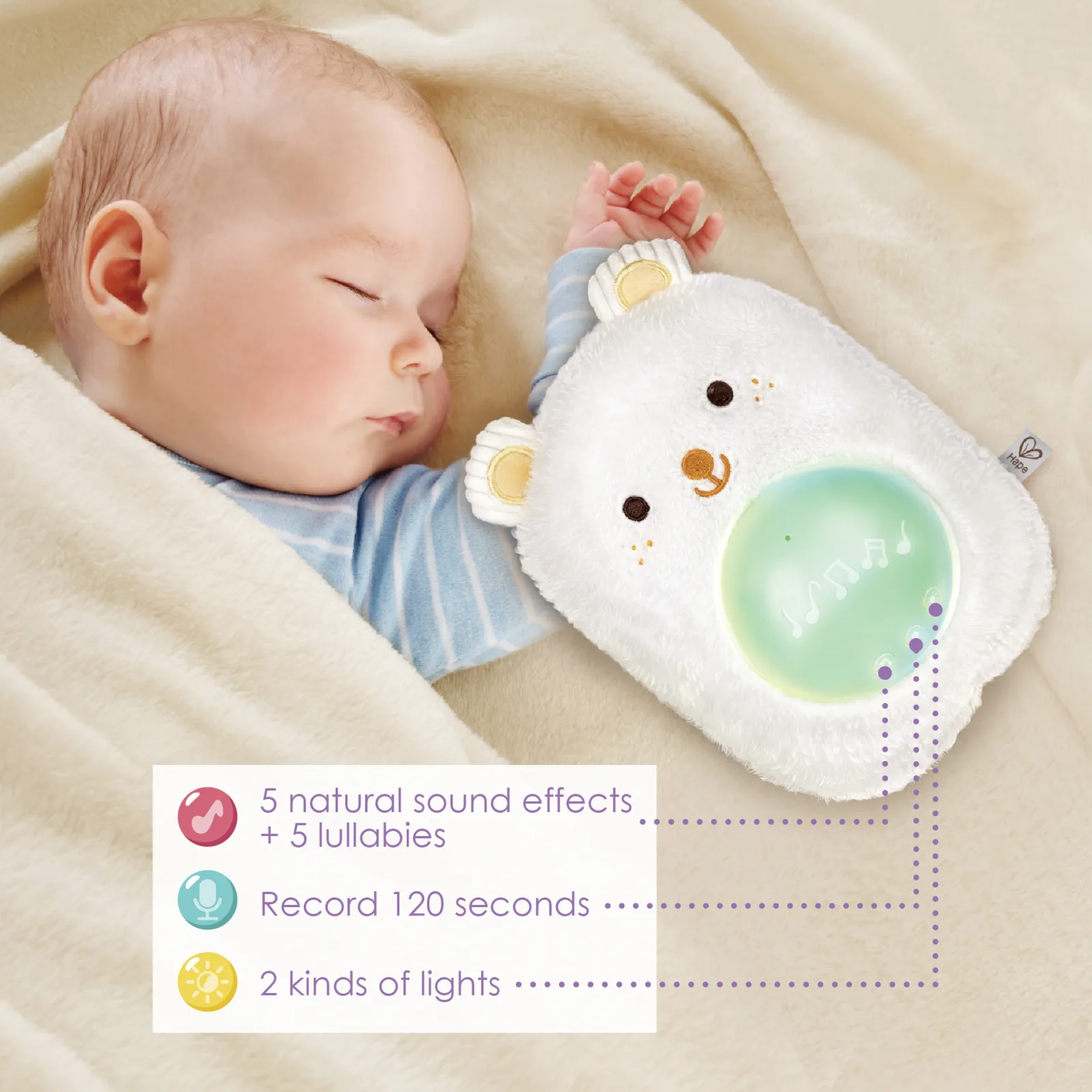 Интерактивна играчка, Hape, Музикална плюшена лампа за сън, Мече, 23 x 15.5 x 9 см - Image 3