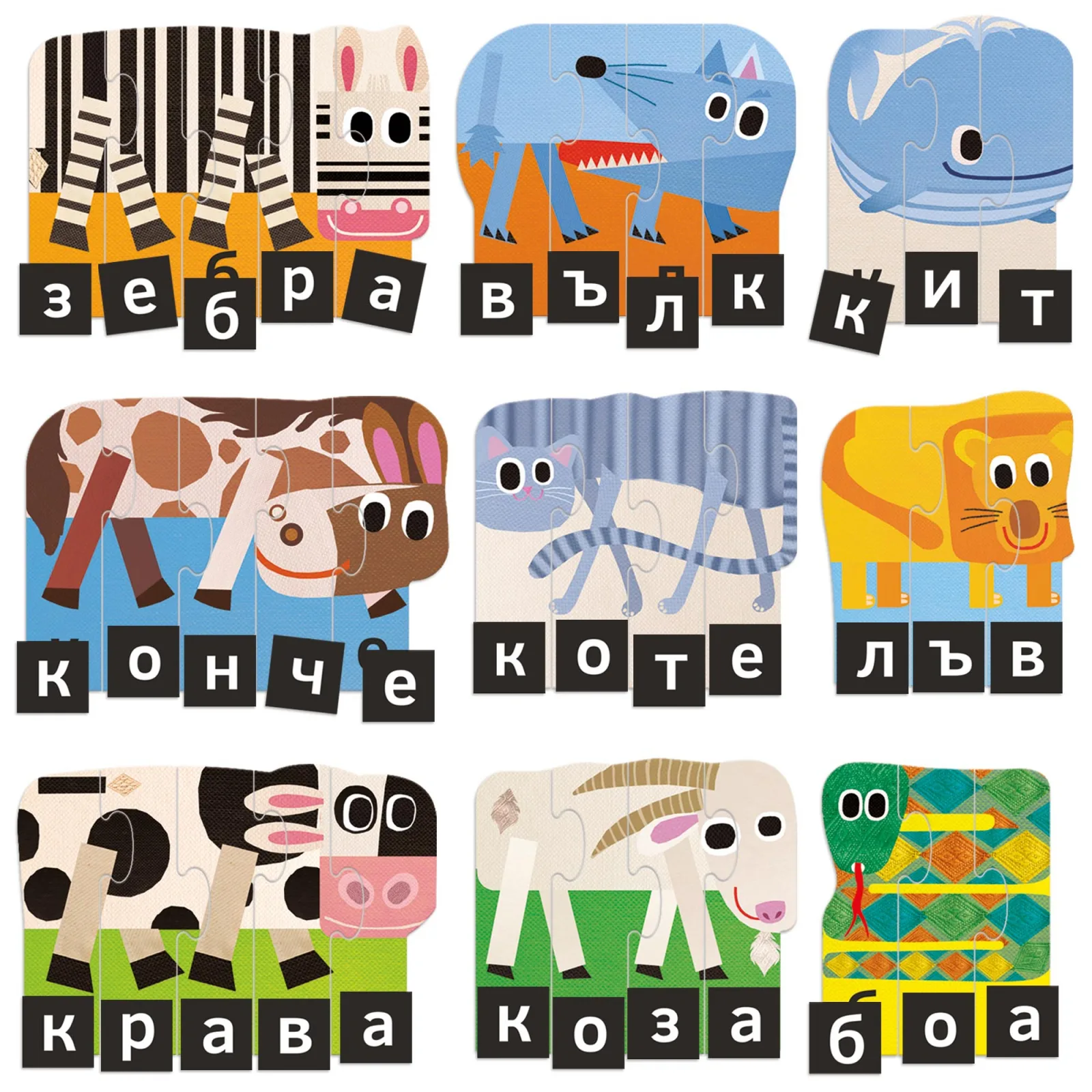 Образователен пъзел, Headu, Думи и букви, 36 части - Image 2