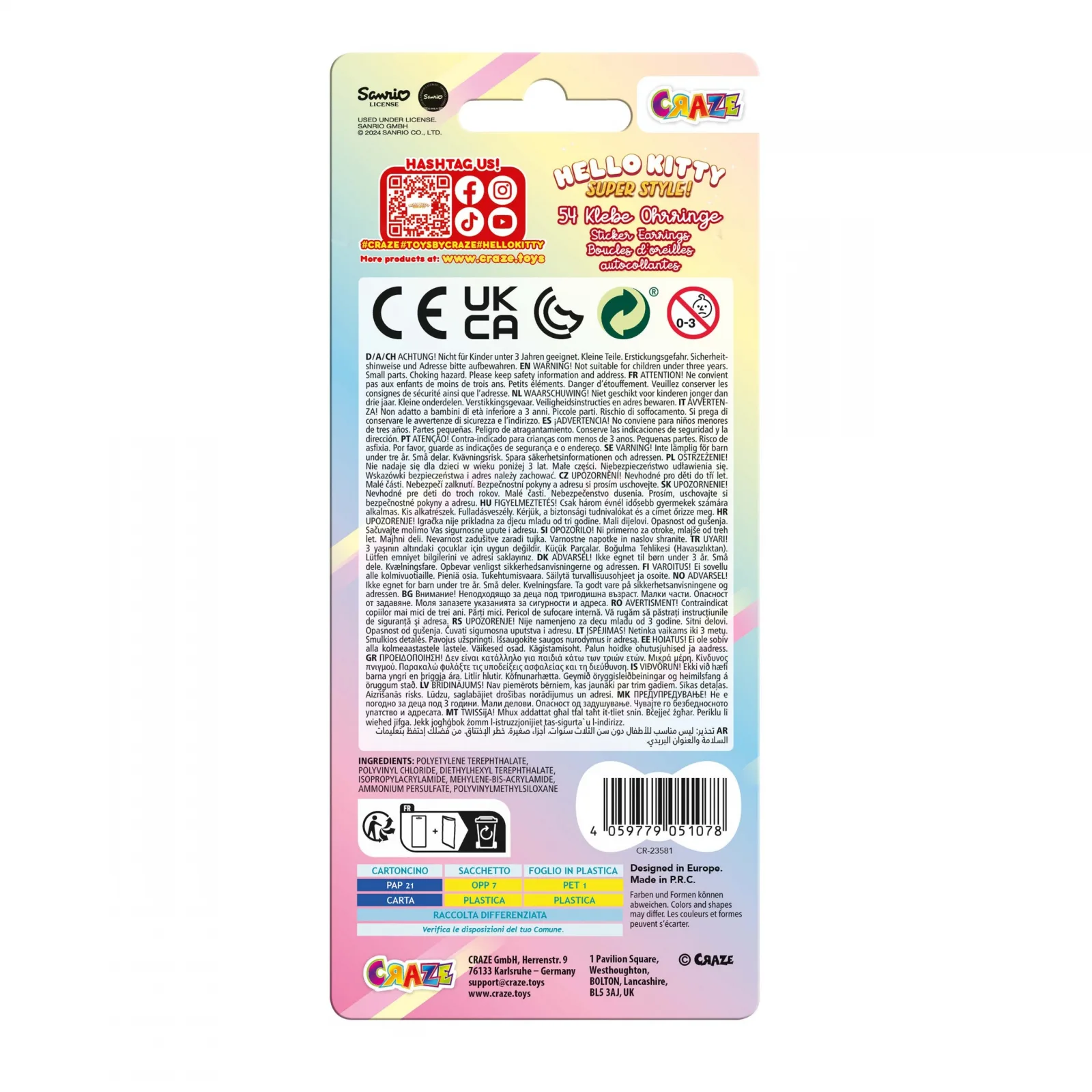 Стикерни обеци, Craze, Galupy Русалка, 54 броя - Image 2