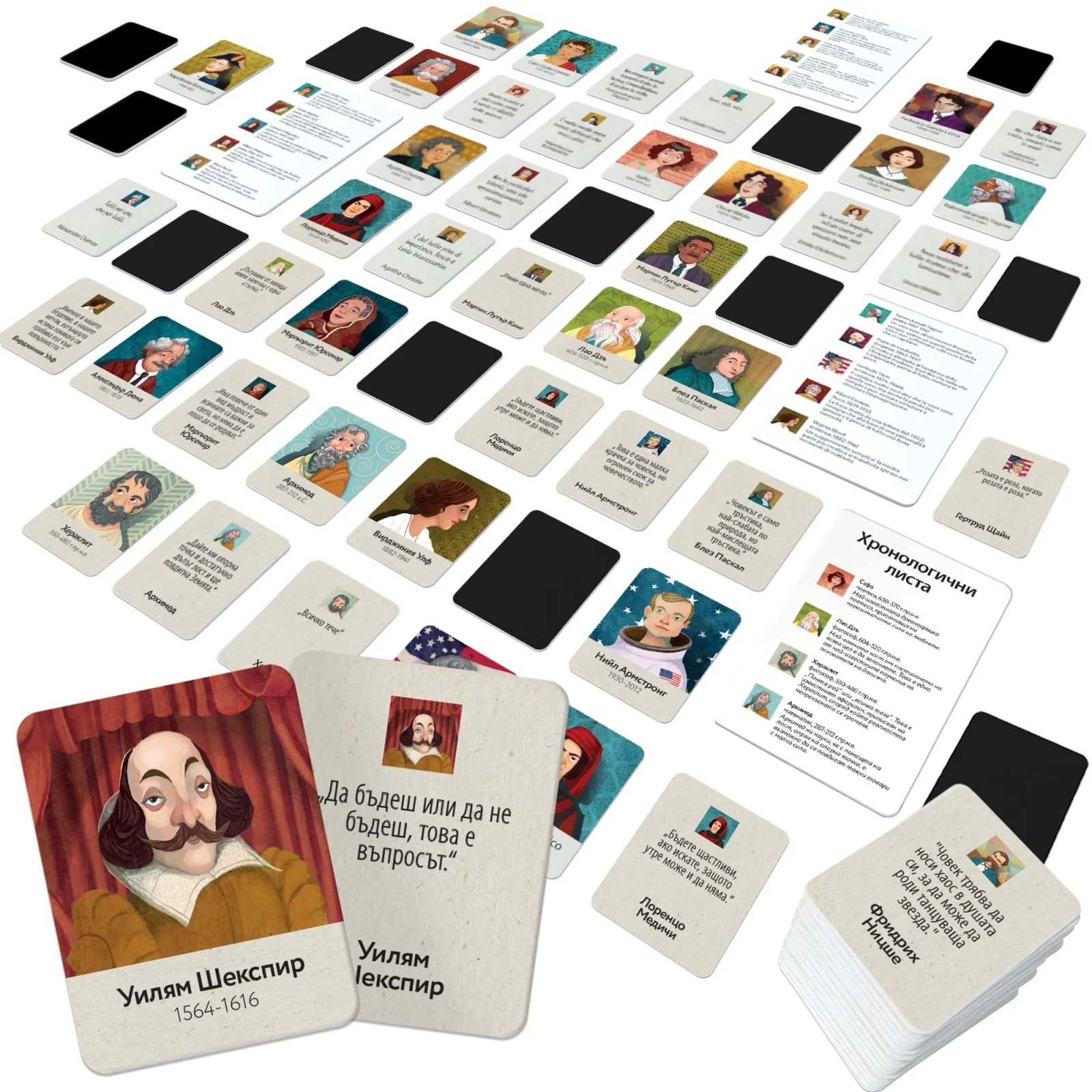 Настолна игра, Headu, Ти кажи, Игра на афоризми - Image 2