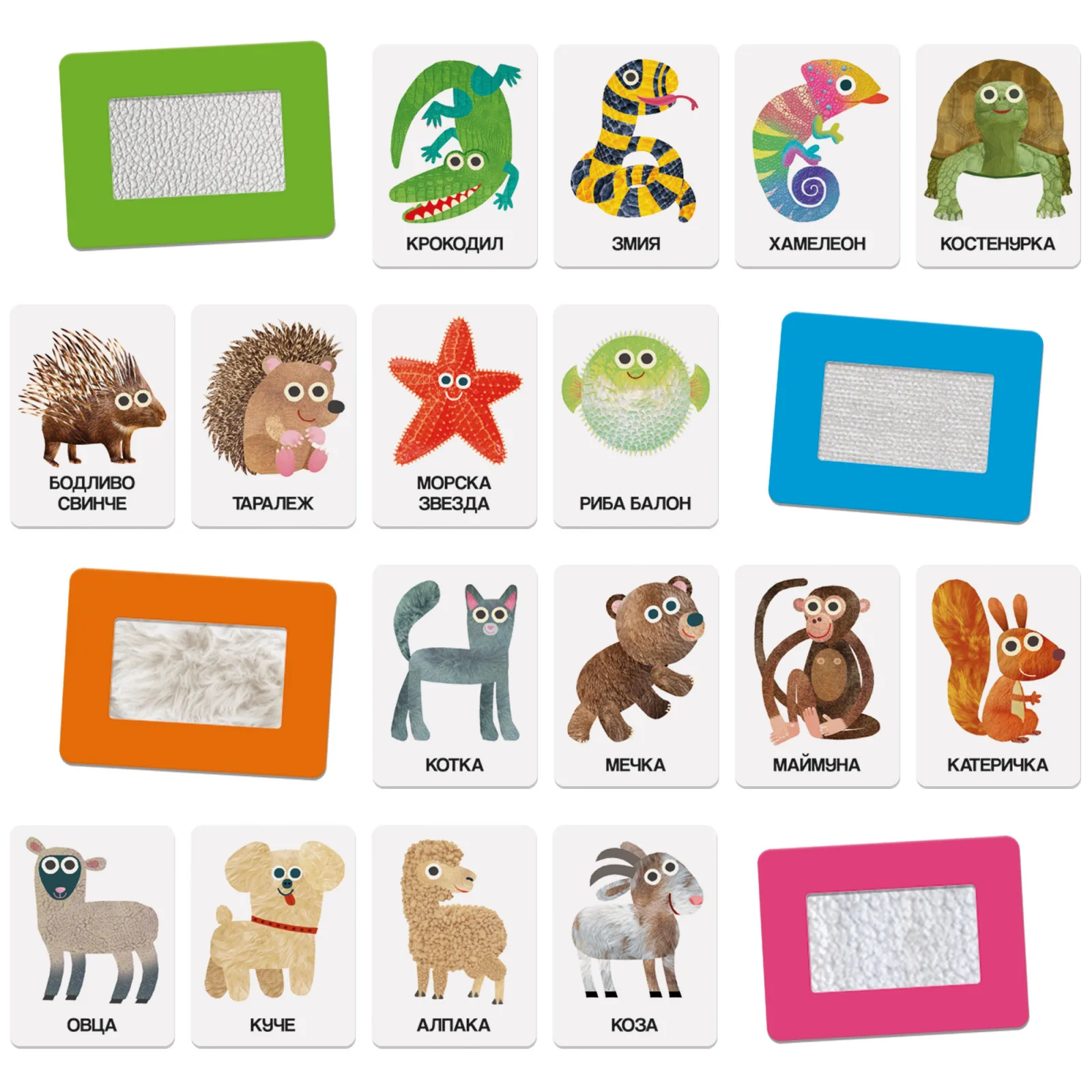 Образователен комплект, Headu, Флаш карти, Тактилни животни - Image 2