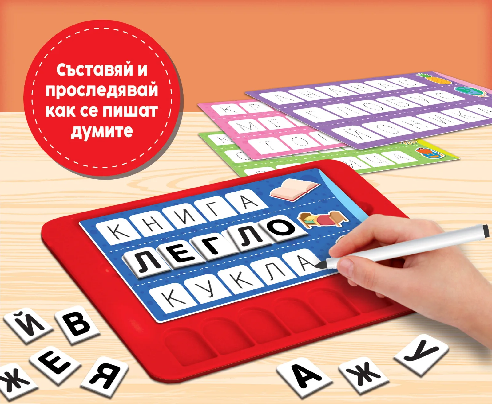 Образователна интерактивна игра, Lisciani, Carotina, Детски речник - Image 4