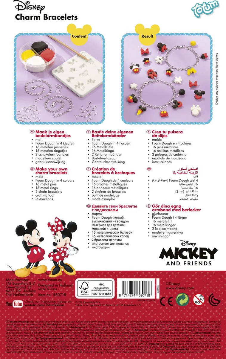 Творчески комплект, Totum, Направи сам, Гривни Мики Маус, 2 броя - Image 5