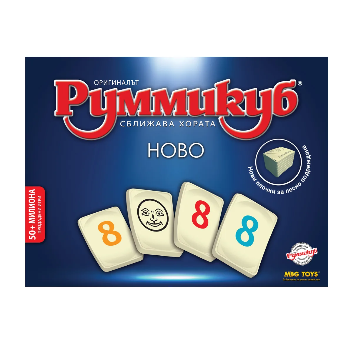 Настолна игра, Руммикуб, Ново - Image 2