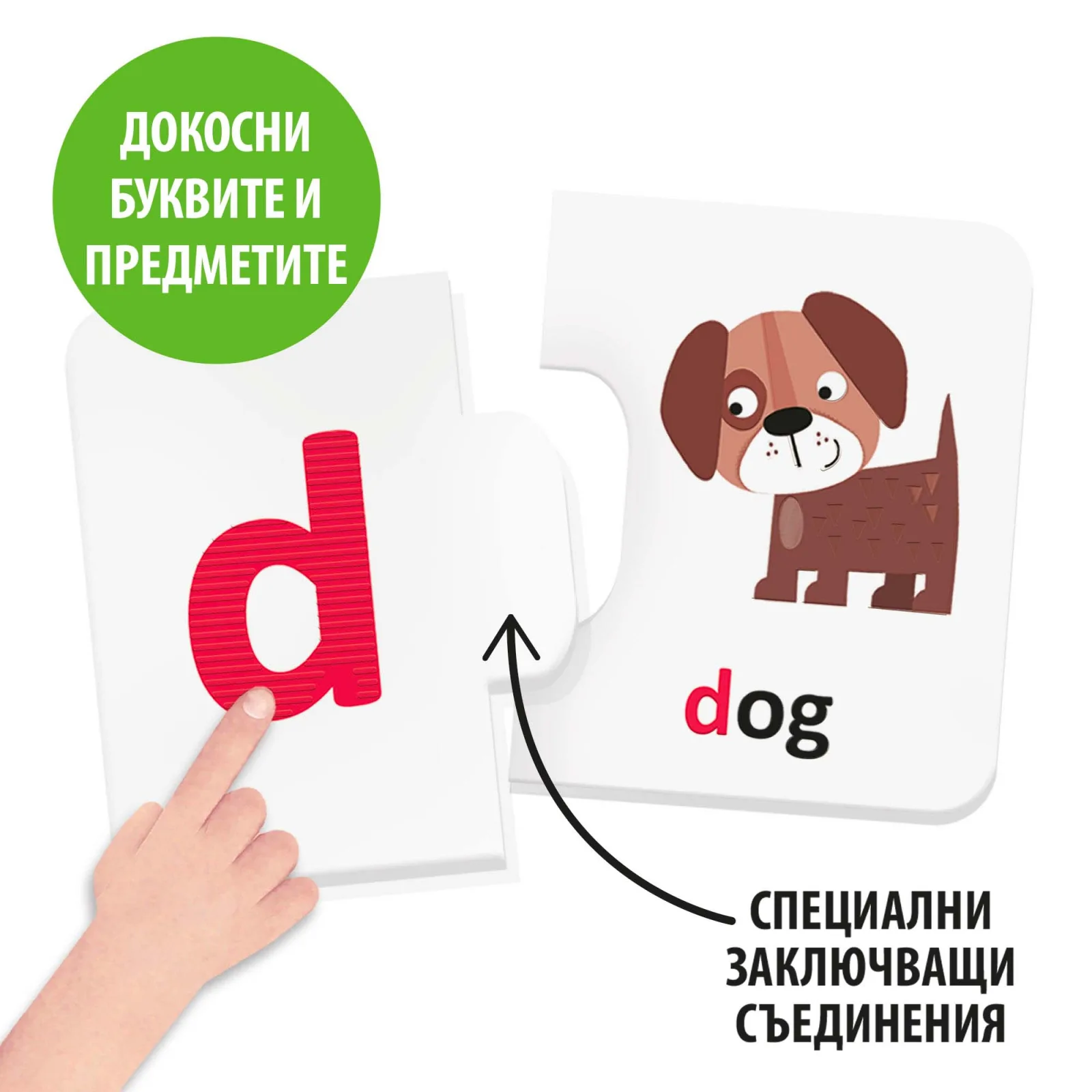 Образователна игра, Headu, Моята първа английска азбука - Image 2