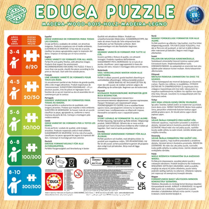 Дървен пъзел, Educa, Disney Princess, Ваяна и Снежанка, 2 х 50 части - Image 3