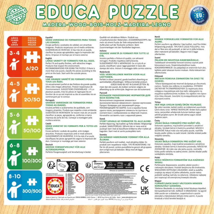 Дървен пъзел, Educa, Дисни животни, 2 х 16 части - Image 3