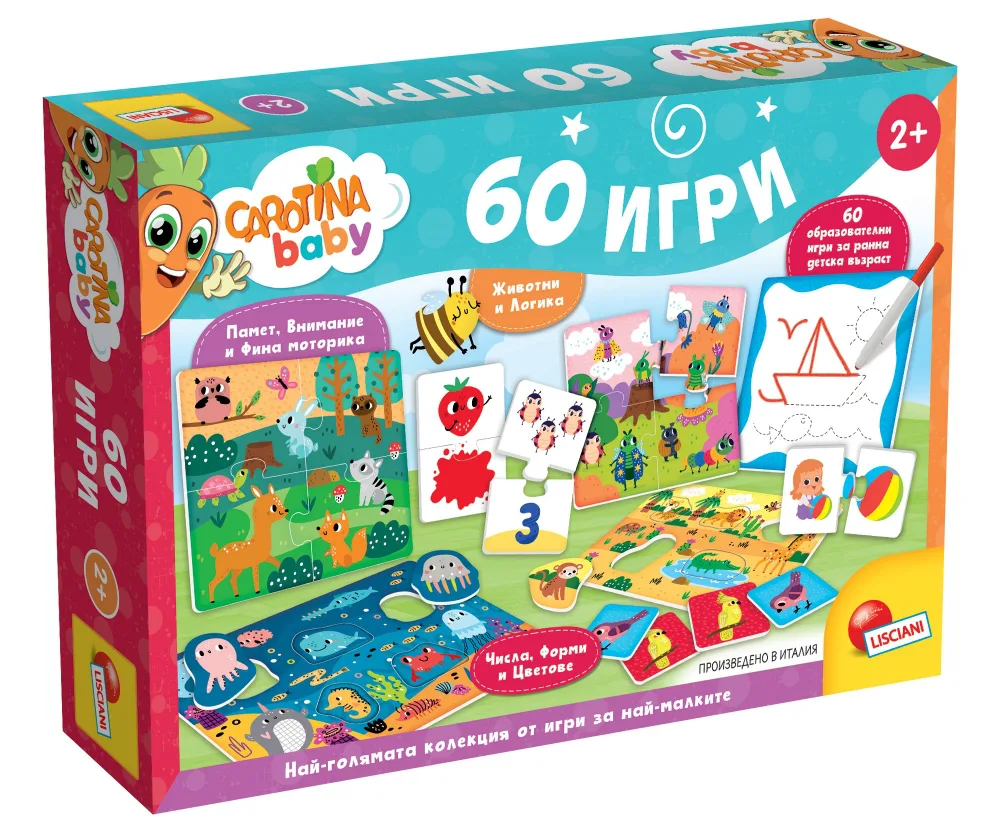Комплект образователни игри, Lisciani, Carotina, 60 игри
