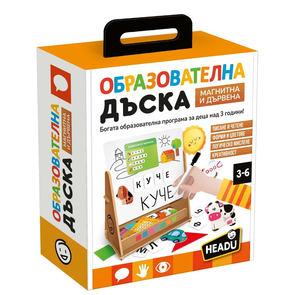 Образователен комплект, Headu, Магнитна и дървена дъска