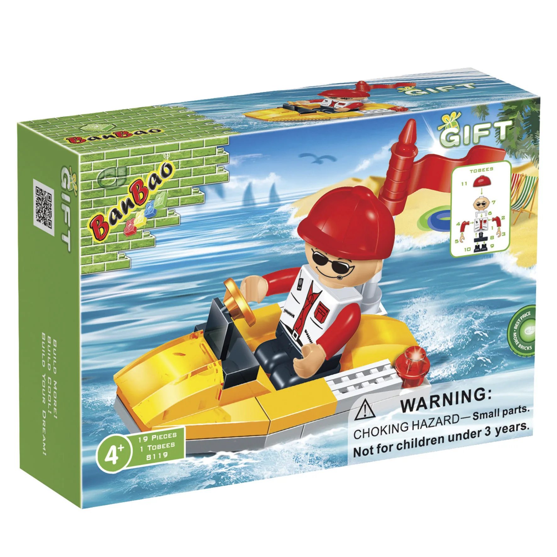 Конструктор, BanBao, Лодка, Жълта, 19 части - Image 3
