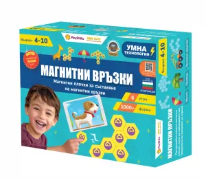 Образователна интерактивна игра, PlayShifu, Магнитни връзки